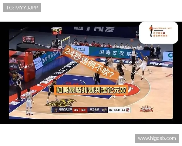 篮球规则：什么是24秒违例，初学者一看就懂