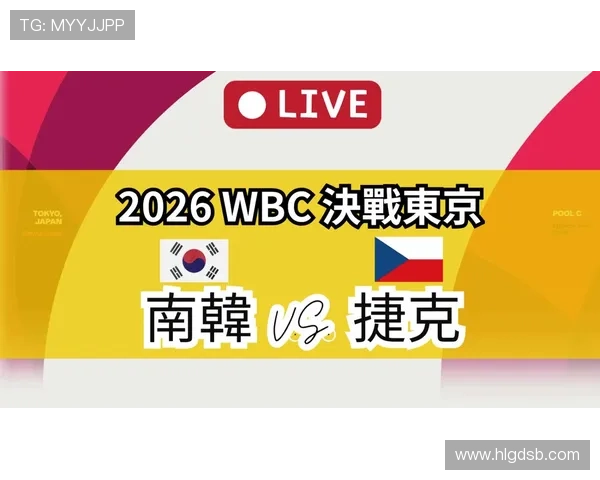 捷克冲击2026世界杯：预选赛前景与出线形势分析